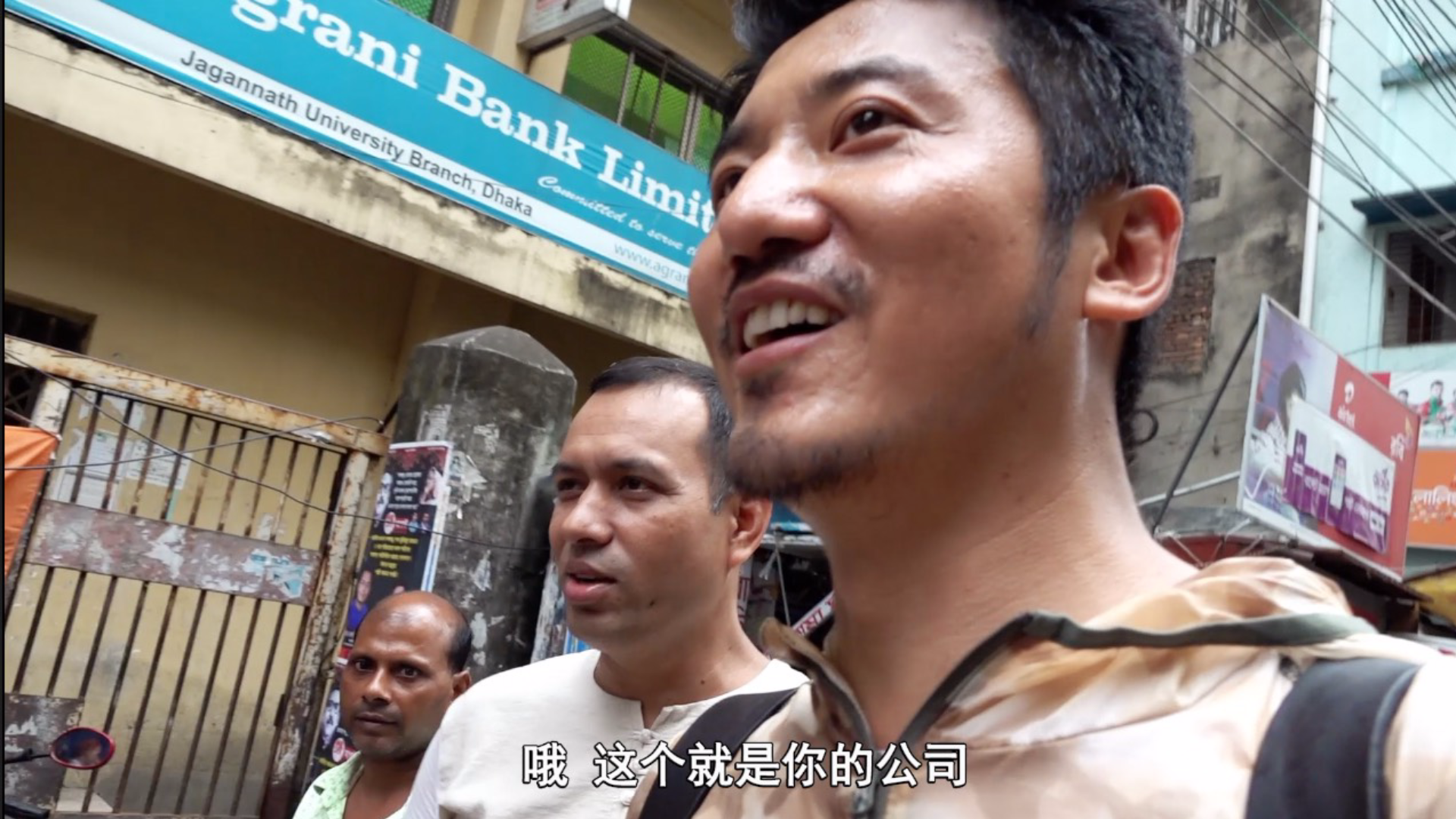 孟加拉街头遇到会讲中文的当地人,带我去他的公司参观,好好夸了顿中国制造